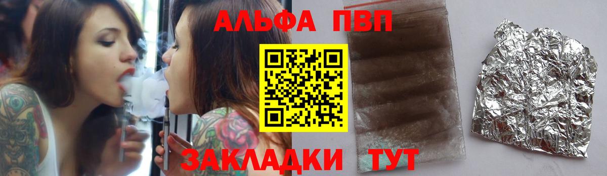 Cocaine  Вейп ТГК  Петропавловск-Камчатский  NBOMe  Меф   Меф МЯУ МЯУ  Вход с VPN  Конопля  ГАШ 