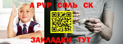 spice Усть-Илимск