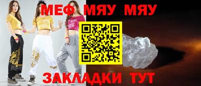 MDMA Уссурийск