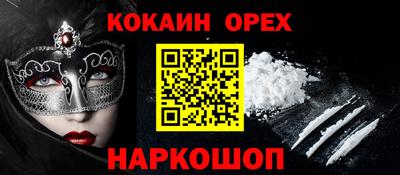MDMA Уссурийск
