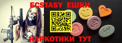 MDMA Уссурийск