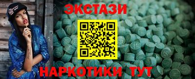 MDMA Уссурийск
