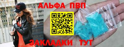 MDMA Уссурийск