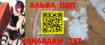 spice Усть-Илимск