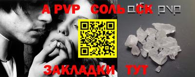 ALPHA-PVP Тула