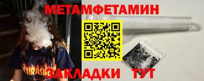 spice Усть-Илимск