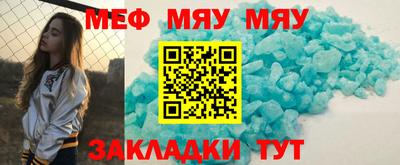 MDMA Уссурийск
