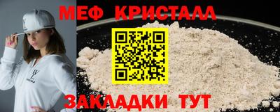 spice Усть-Илимск