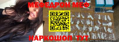MDMA Уссурийск