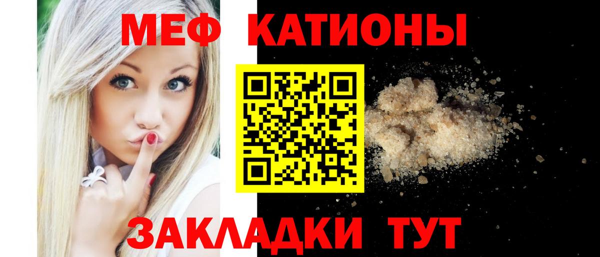 Мефедрон  Петропавловск-Камчатский