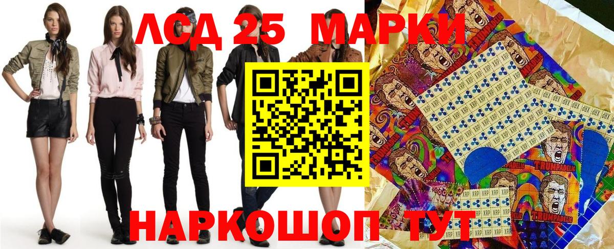 Наркотические марки  Марки N-bome 1,5мг  Вход с VPN  Петропавловск-Камчатский 
