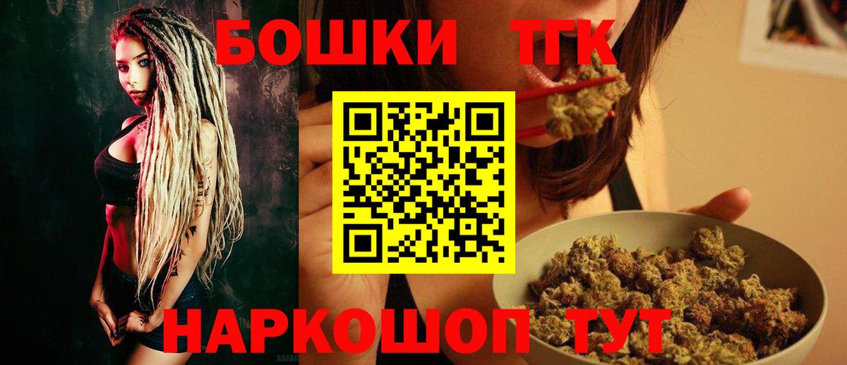 Конопля марихуана Петропавловск-Камчатский